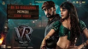 Ra Ra Rakkamma Vikrant Rona Lyrics