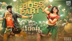 Boss Party Song Lyrics