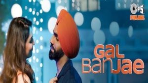 Gal Ban Jae Song Lyrics