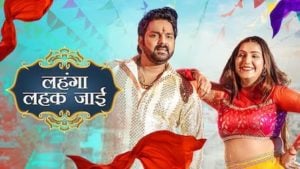 Lehenga Lehak Jaayi Lyrics – Pawan Singh