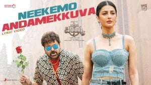 Neekemo Andam Ekkuva Waltair Veerayya Lyrics