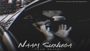 Naam Sunuga Lyrics