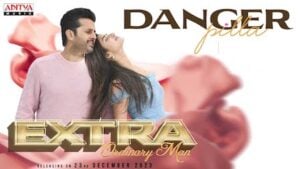 Danger Pilla Lyrics