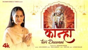 KANHA TERI DEEWANI LYRICS – Jaya Kishori