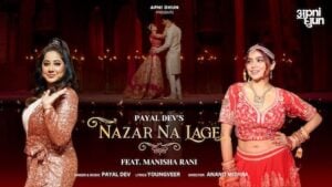 NAZAR NA LAGE LYRICS