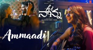 Ammaadi Lyrics