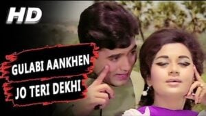 GULABI AANKHEN LYRICS