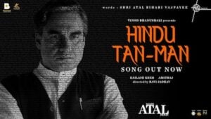 HINDU TAN-MAN – Main Atal Hoon