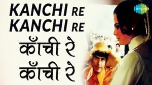 KANCHI RE KANCHI RE LYRICS