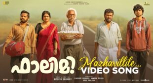 Mazhavillile Lyrics