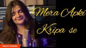 Mera Aapki Kripa Se Lyrics