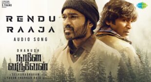 Rendu Raaja Lyrics – Naane Varuvean