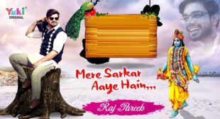 Saja Do Ghar Ko Gulshan Sa Lyrics In Hindi