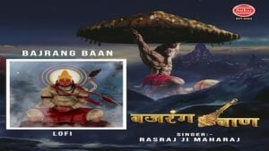 BAJRANG BAAN LYRICS