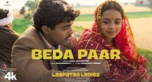 Beda Paar Lyrics