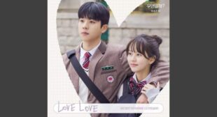 Love Love (English Translation) Lyrics