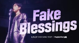 Fake Blessings (Archon OST) Song Lyrics