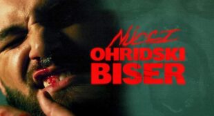 Ohridski biser Song Lyrics