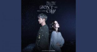 Baby, Dont Cry (人鱼的眼泪) Lyrics – Chanyeol