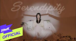 Lyrics of Serendipity Song