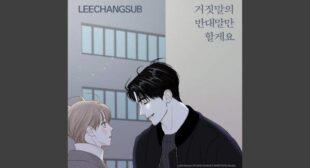 True Love (거짓말의 반대말만 할게요) Song Lyrics