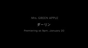 Darling (English Translation) Lyrics – Mrs. GREEN APPLE