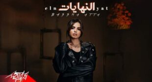 Lyrics of El Nehayat – النهايات Song