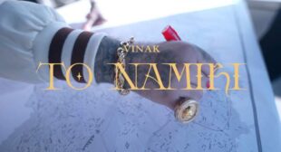 Lyrics of To Namiri Song