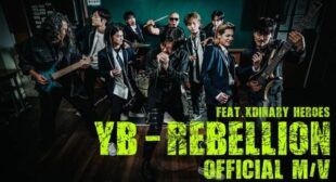 REBELLION (English Translation) Lyrics – YB 윤도현 밴드 KOR