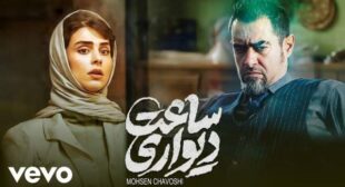 Saat Divary Song Lyrics