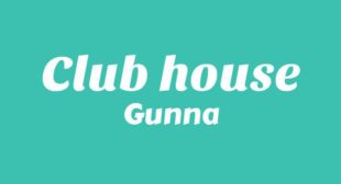 Club house Lyrics – Gunna
