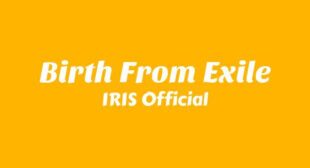 Birth From Exile Song Lyrics