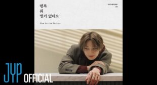 Lyrics of i��e�� e�� e��거 없e��요 (The Little Things) (English Translation) Song